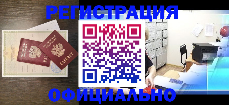 пропишу в квартире в Чапаевске